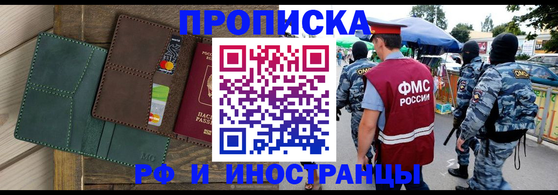 временная регистрация госуслуги в Вяземском